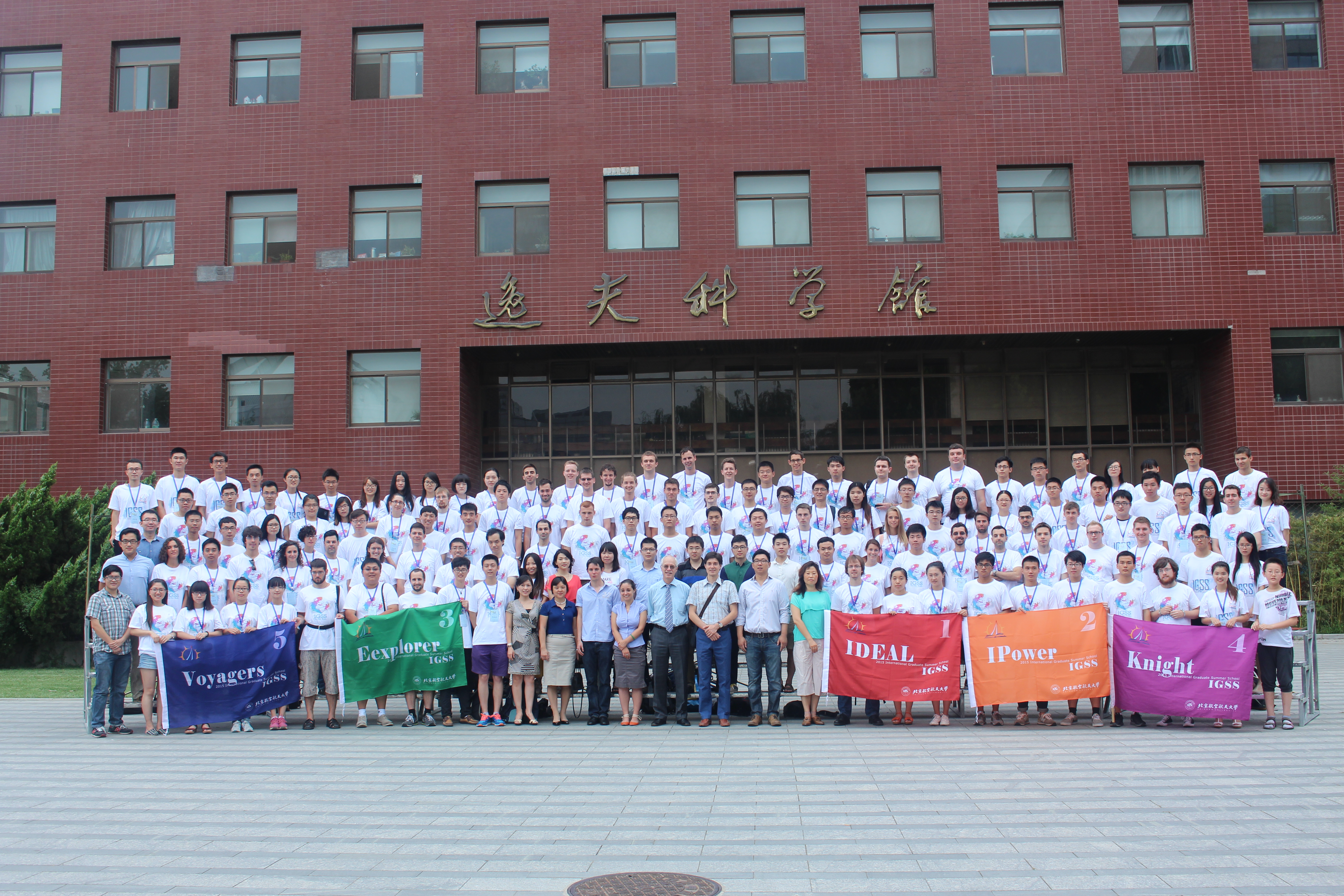 IGSS2015 group photo